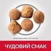 Сухой корм для взрослых собак малых и миниатюрных пород Hill&rsquo;s Science Plan Adult Healthy Mobility Small&amp;amp;Mini с курицей 1.5 кг - 3