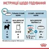ПАК.Влажный корм для щенков Royal Canin Xsmall Puppy 12 шт по 85 г - 5