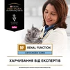 Упаковка влажного корма для взрослых кошек Purina Pro Plan Veterinary Diets NF Renal Function при патологии почек 10 x 85 г - 7