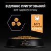 Сухий корм Purina Pro Plan Kitten Healthy Start для кошенят з куркою 1.5 кг - 5