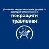 Сухий корм Hill's Prescription Diet i/d Digestive Care для собак з куркою 5 кг - 6