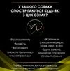 Сухой диетический корм для собак Purina Pro Plan Veterinary Diets HP &mdash; Hepatic Canine при болезни печени 3 кг - 3