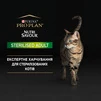 Упаковка влажного корма для кошек Purina Pro Plan Sterilised Nutrisavour с курицей 26 шт. по 85 г - 3