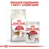 Сухий корм для домашніх та вуличних кішок Royal Canin Fit 2 кг - 6