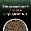 Сухий повнораціонний корм для стерилізованих котів Purina Pro Plan LiveClear для зменшення алергенів на шерсті з лососем 1.4 кг - 3