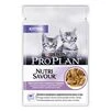 Упаковка влажного корма для котят Purina Pro Plan Kitten Nutrisavour с индейкой 26 шт. по 85 г - 1