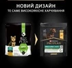 Сухий корм Purina Pro Plan Puppy Small &amp; Mini Puppy <1 Healthy Start з куркою для цуценят малих порід 700 г - 3