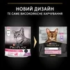 Сухий корм для дорослих котів з чутливою травною системою Purina Pro Plan Adult 1+ Delicate Digestion з індичкою 400 г - 2