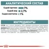 ПАК.Влажный корм Royal Canin HAIRBALL CARE для взрослых кошек, профилактика образования волосяных комочков12шт по 85 г - 5