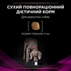 Сухий дієтичний корм для дорослих собак Purina Pro Plan Veterinary UR Urinary проти струвітних каменів 1.5 кг - 3