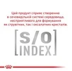 Сухий корм Royal Canin Urinary S / O Feline для дорослих котів з сечокам'яною хворобою 3.5 кг - 6