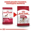 Сухий корм для дорослих собак середніх порід Royal Canin Medium Adult старше 12 місяців 4 кг - 2