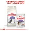 Сухой корм Royal Canin Sterilised для стерилизованных кошек от 1 до 7 лет 4 кг - 2