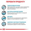 Сухой корм Royal Canin Hypoallergenic Feline гипоаллергенный для взрослых котов 0.4 кг - 5
