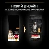 Сухий корм PRO PLAN Medium Adult 1+ Everyday Nutrion для дорослих собак середніх порід, з куркою 14 кг - 2