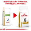 Сухий корм для дорослих котів Royal Canin Urinary S/O Cat 1.5 кг - 2
