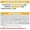 Сухой корм Royal Canin GERMAN SHEPHERD ADULT для взрослых собак породы Немецкая овчарка 11 кг - 2