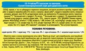 Сухой корм для кошек Purina Friskies со вкусом лосося и овощей 10 кг - 5