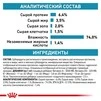 ПАК.Влажный корм Royal Canin Hypoallergenic &ndash; консервы для собак при нежелательной реакции на корм 6шт по 410г - 3