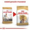 Сухой полнорационный корм для взрослых собак породы йоркширский терьер Royal Canin Yorkshire Terrier Adult в возрасте 10 месяцев и старше 500 г - 6