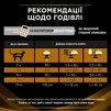 Лечебный сухой корм для кошек Purina Pro Plan Veterinary Diets NF Renal Function 1,5 кг - 5