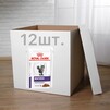 ПАК.Royal Canin Neutered Maintenance Pouches 12шт по 85г - 1
