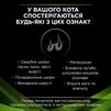 Лікувальний сухий корм для котів Purina Pro Plan Veterinary Diets HA Гіпоалергенний 1,3кг - 5