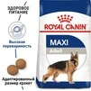 Сухий корм Royal Canin MAXI ADULT для дорослих собак Великих порід 4 кг - 1