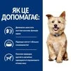 Сухий корм Hill's Prescription Diet k/d Kidney Care для собак 1.5 кг - 5