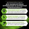 Лікувальний сухий корм для котів Purina Pro Plan Veterinary Diets HA Гіпоалергенний 1,3кг - 4