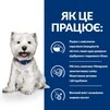 Сухой корм для собак мелких пород Hill&rsquo;s Prescription Diet Derm Complete Mini при пищевой аллергии и атопическом дерматите 1 кг - 3