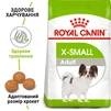 Сухой корм для собак Royal Canin X-Small Adult малых пород от 10 месяцев 500 г - 1
