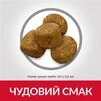 Сухой корм для подверженных лишнему весу собак средних пород Hill&rsquo;s Science Plan Adult Light Medium Breed с курицей 14 кг - 4