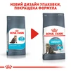 Сухий корм для кішок Royal Canin Urinary Care 2 кг - 4