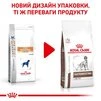 Лечебный сухой корм для собак Royal Canin Gastro Intestinal Low Fat Canine 12 кг - 2