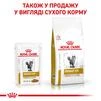ПАК.Влажный лечебный корм Royal Canin Urinary S/O Moderate Calorie для котов склонных к лишнему весу и МКБ 12шт по 85 г - 5