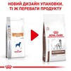 Сухий корм для собак Royal Canin Gastro Intestinal Low Fat Canine лікувальний 12 кг - 6