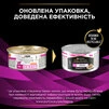 Влажный диетический корм для взрослых котов Pro Plan Veterinary Diets UR ST/OX Urinary для растворения и снижения образования струвитных камней 195 г - 5