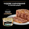 Упаковка вологого корму для дорослих котів Pro Plan Adult, шматочки в паштеті, з куркою 24 шт х 85 г - 6