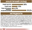 Сухой корм Royal Canin Sterilised 12+ для стерилизованных кошек от 12 лет 2 кг - 6