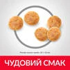 Корм Hill's Science Plan Feline Adult Chicken сухий з куркою для дорослих котів 0.3 кг - 3