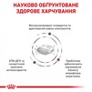 Сухий корм для собак Royal Canin Gastro Intestinal Low Fat Canine лікувальний 12 кг - 3