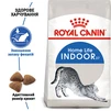 Сухий корм для домашніх кішок Royal Canin Indoor 2 кг - 1