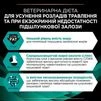ПАК. Влажный корм для собак Pro Plan Veterinary Diets Gastrointestinal для устранения расстройств пищеварения (24х195 г) - 3
