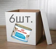 ПАК.Влажный корм для новорожденных собак Royal Canin Starter Mouse 6 шт по 195 г - 1