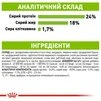 Сухий корм Royal Canin Xsmall Adult для собак мініатюрних розмірів від 10 місяців до 8 років, 3 кг - 4