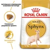 Сухий корм для дорослих кішок Royal Canin Sphynx Adult 2 кг - 1