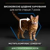 Сухий корм для стерилізованих котів Purina Pro Plan Sterilised Senior 7+ з індичкою 10 кг - 3
