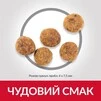 Сухий корм для підтримання ваги дорослих мініатюрних собак Hill&rsquo;s Science Plan Adult Perfect Weight Small&amp;amp;Mini з куркою 1.5 кг - 4