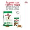 Сухой корм для собак мелких пород Royal Canin Mini Adult для взрослых собак 800 г - 2